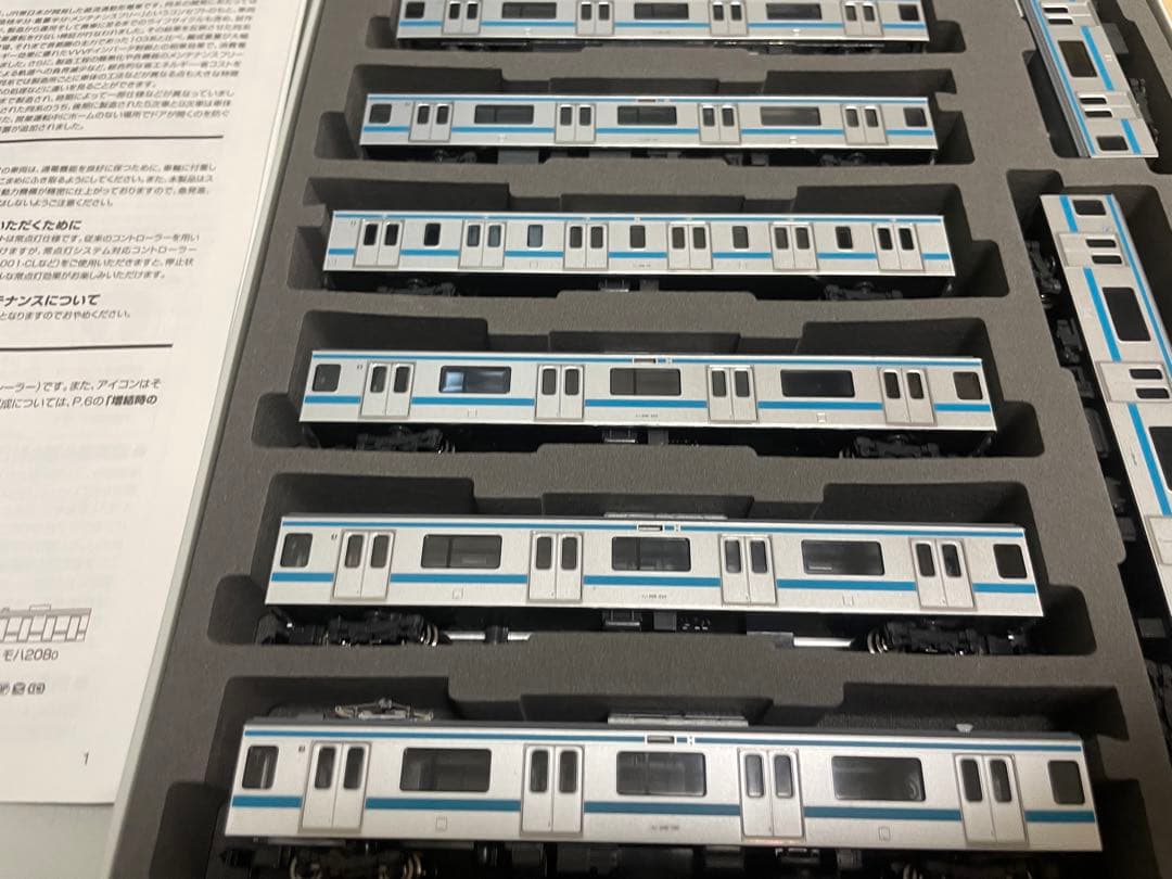 TOMIX 209系0番台　後期型　京浜東北線　Nゲージ