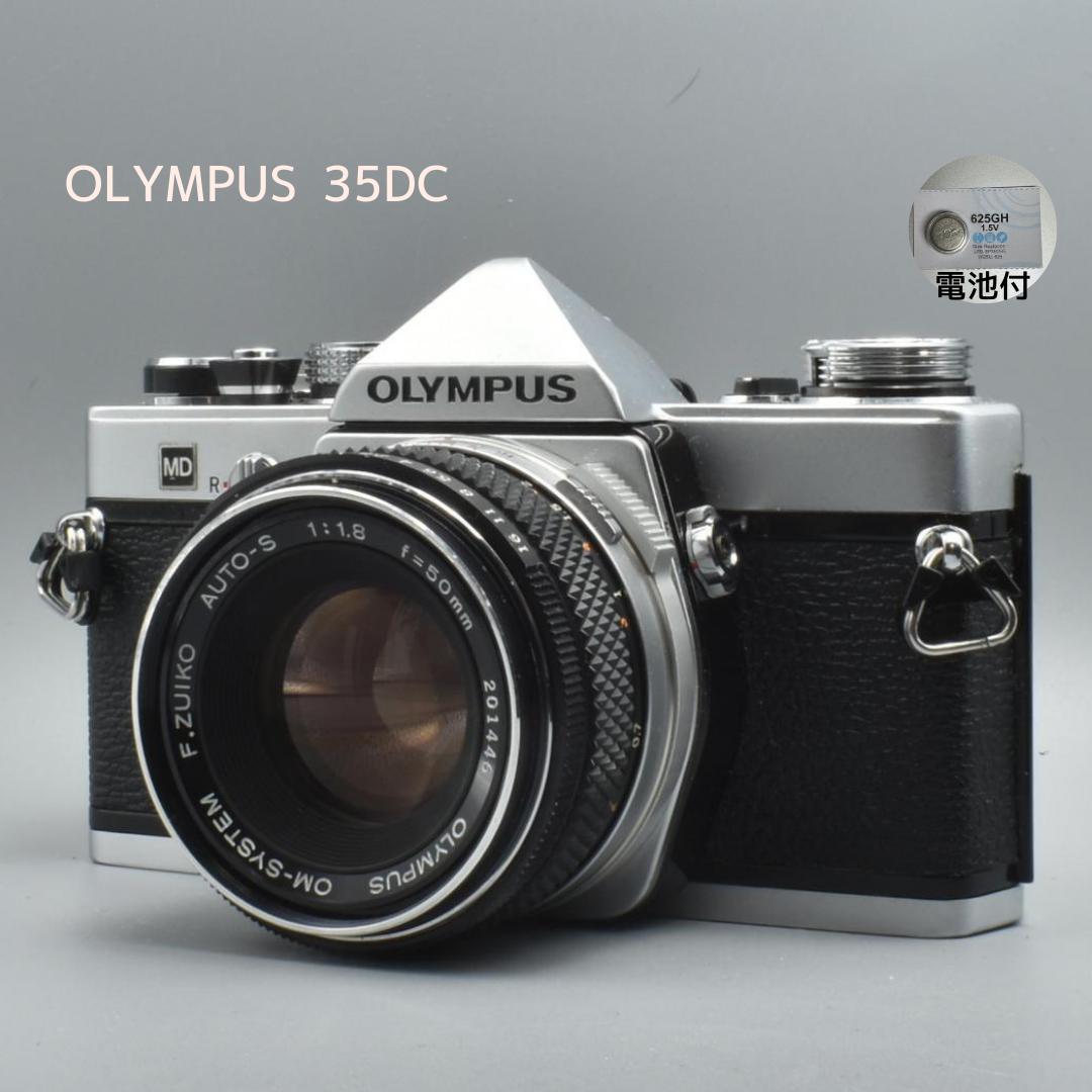 整備済 完動 Olympus OM-1 MD 50mm F1.8 露出計OK