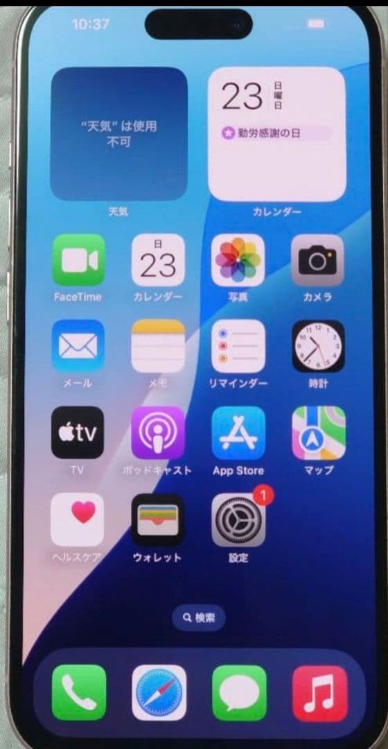 らくにこたん【美品】Apple iPhone 15 128GB ピンク