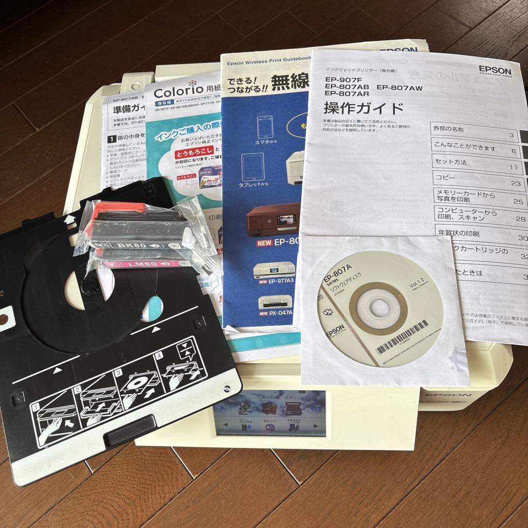 エプソンプリンター　EP-807AW 本体