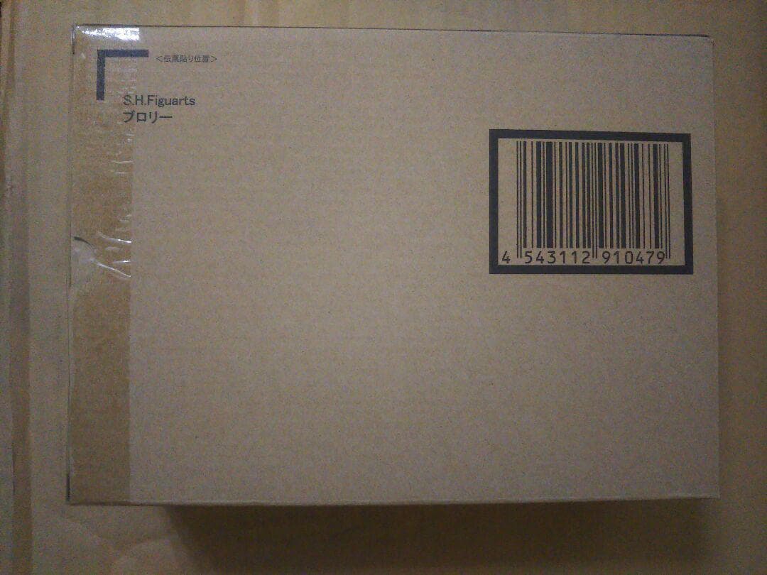 S.H.Figuarts ブロリー 伝説のスーパーサイヤ人 新品未開封