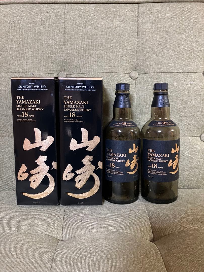 【空瓶箱付】山崎18年 2本セット
