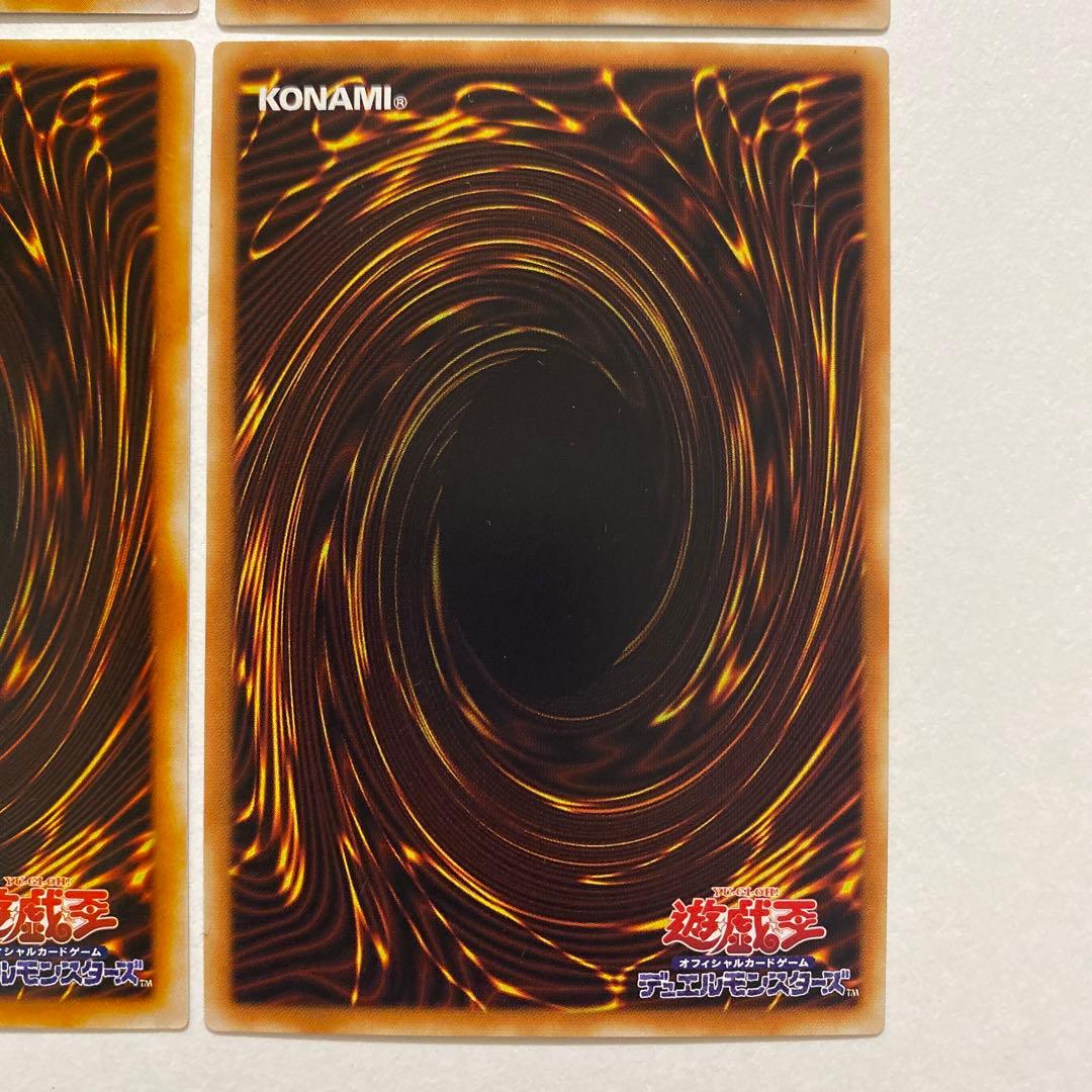 遊戯王　死者蘇生　レア　B1-09