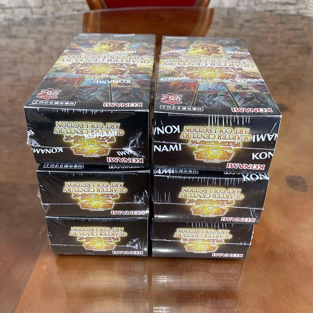 クォーターセンチュリーアートコレクション　6箱　シュリンク付き