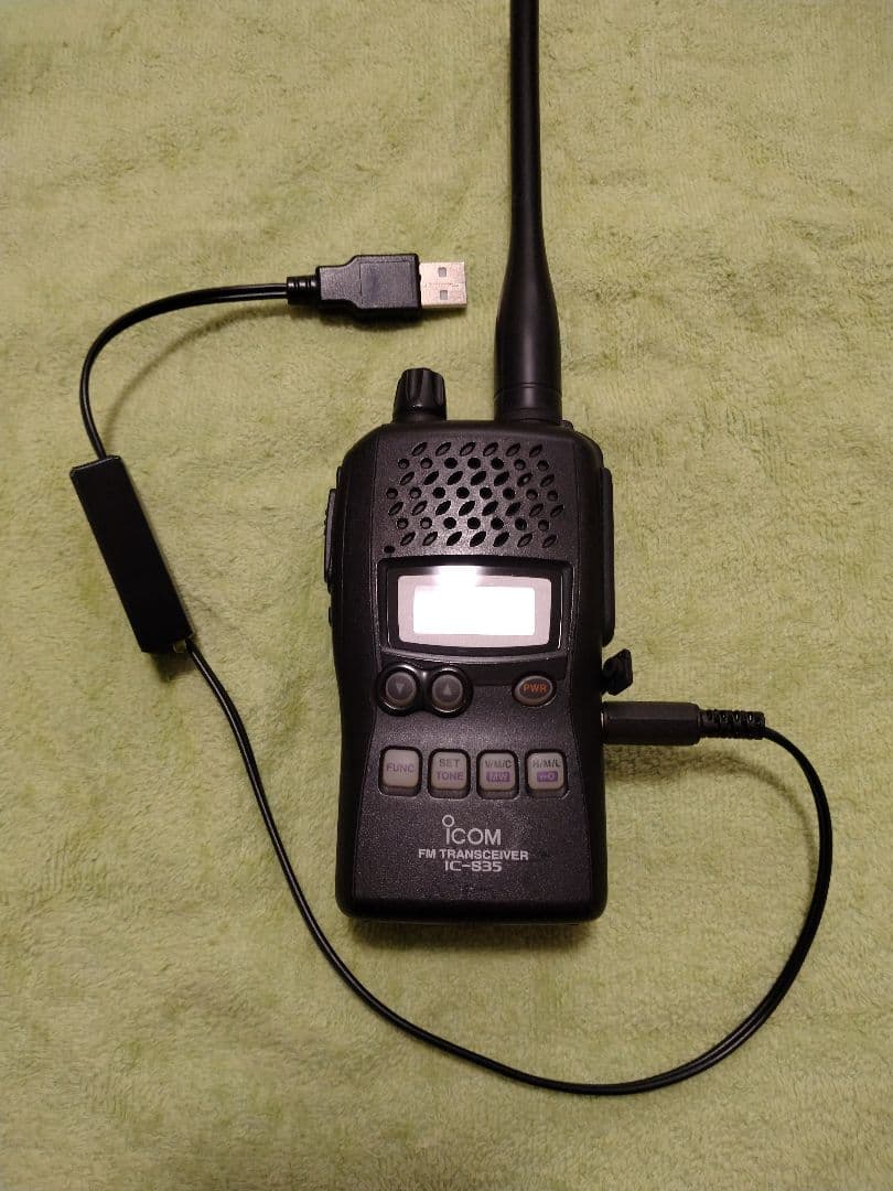 アイコムIC-83S FMトランシーバーセット