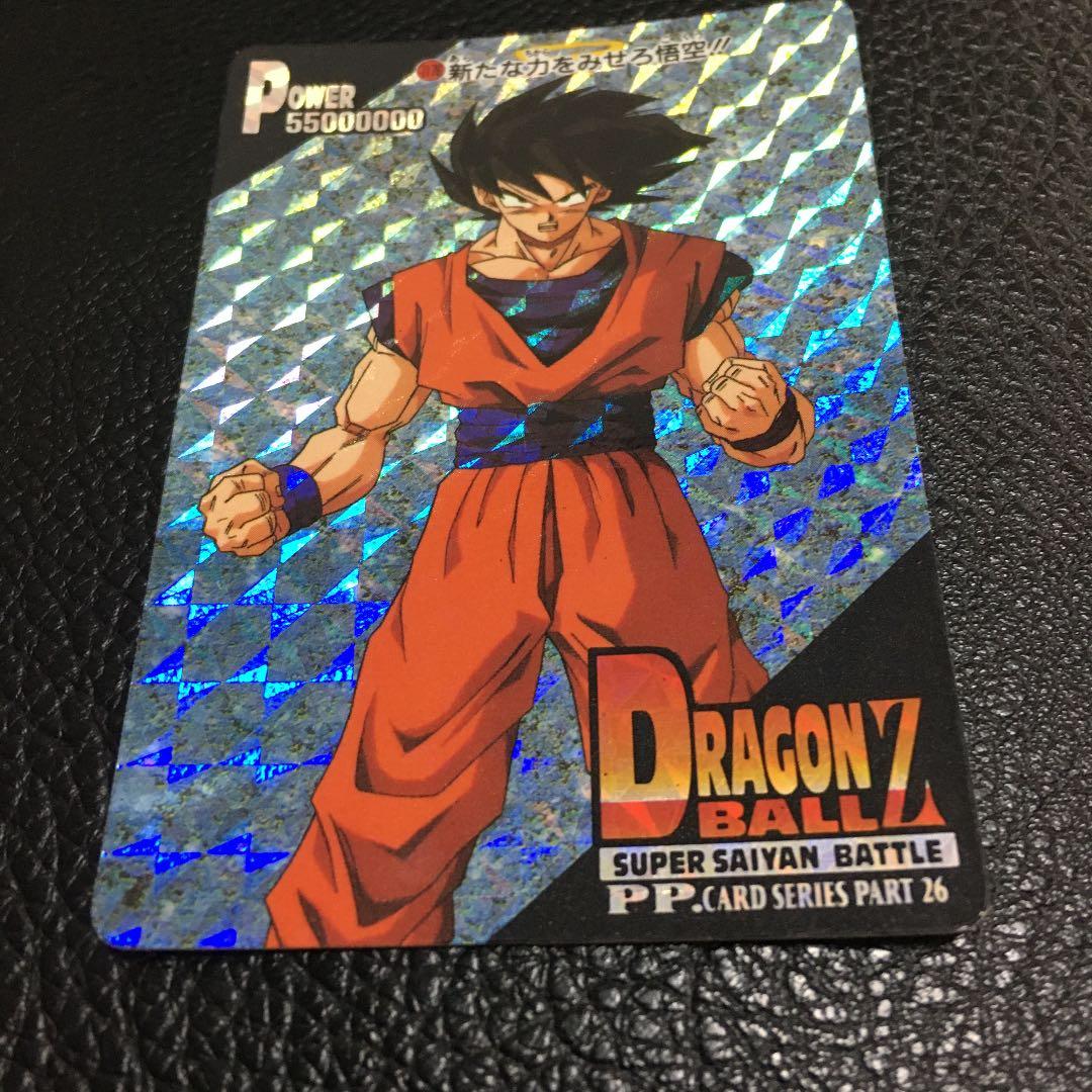 ドラゴンボールカード　悟空