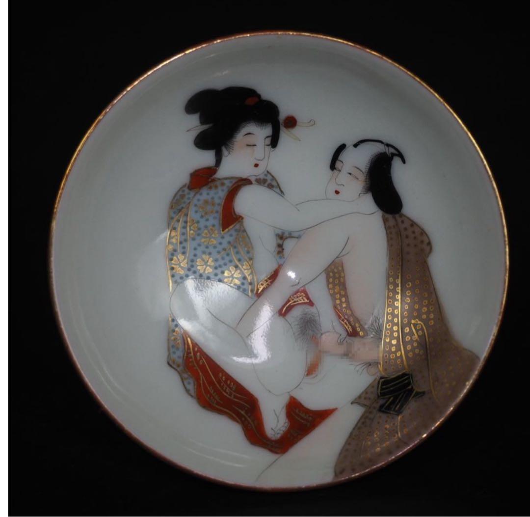 送料無料　極品細密手描き春画杯　九谷焼　ぐい呑み　箱付　検/楽山紫砂九谷備前萩焼