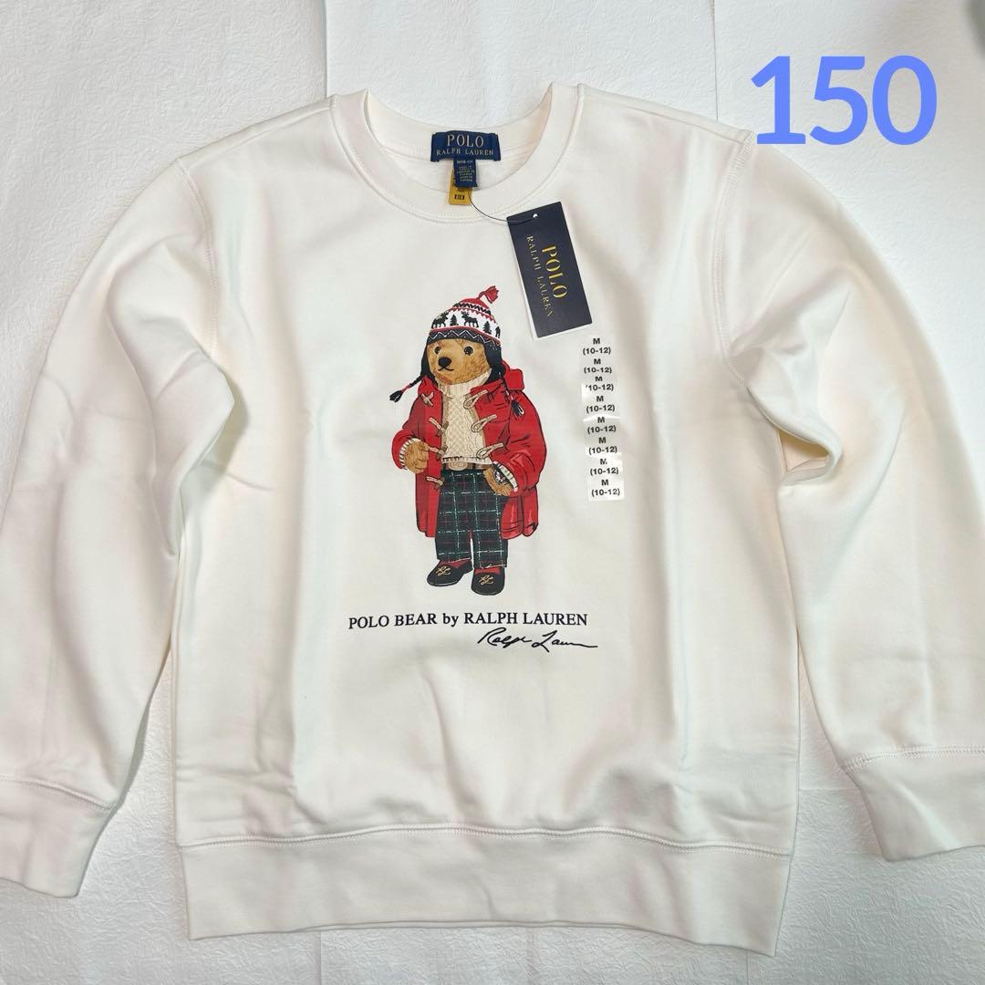 お値下げ◇ラルフローレン ポロベアフリーススウェット ホワイト150