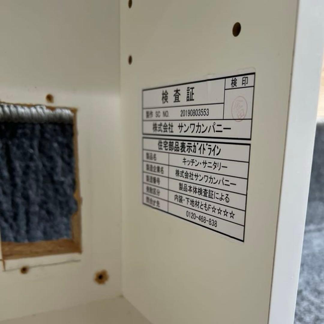 サンワカンパニー 洗面 ミラーボックス 三面鏡W1200