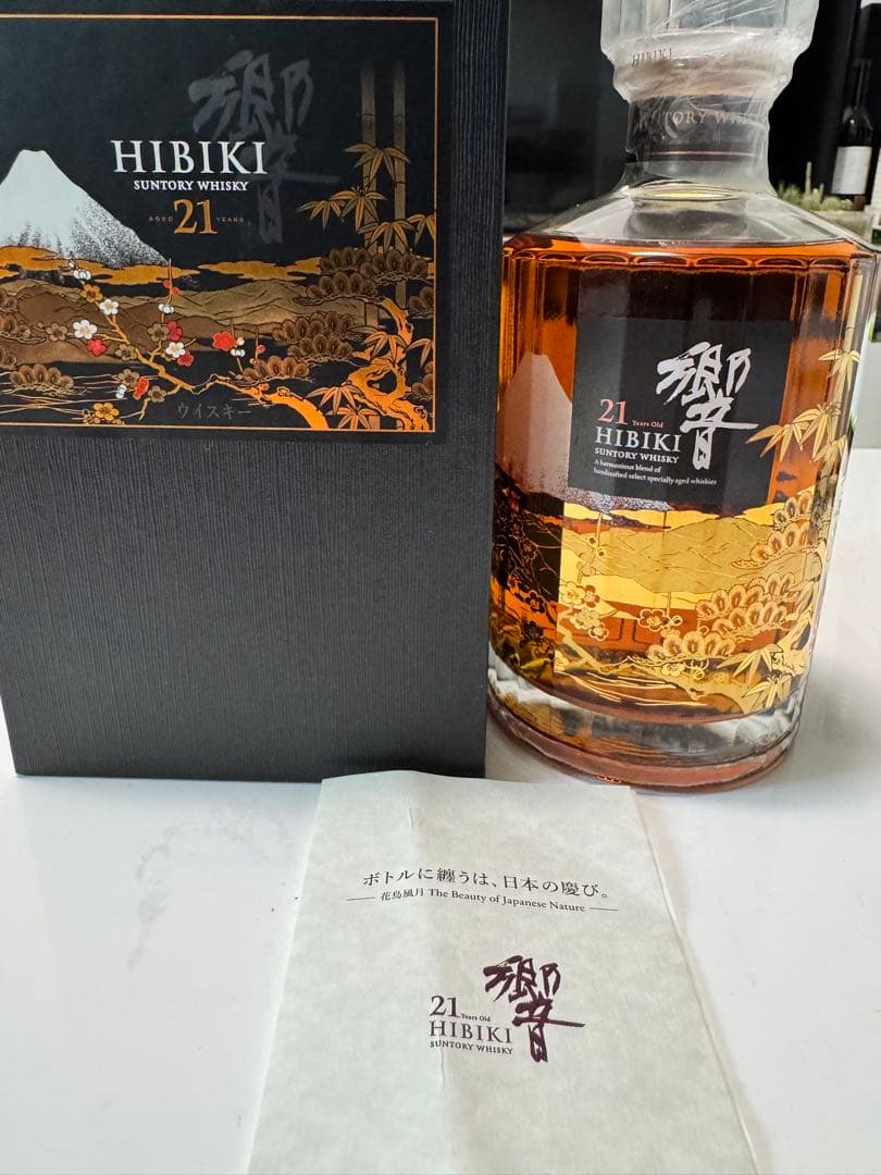 HIBIKI 21年 ウイスキー 専用ボックス付き