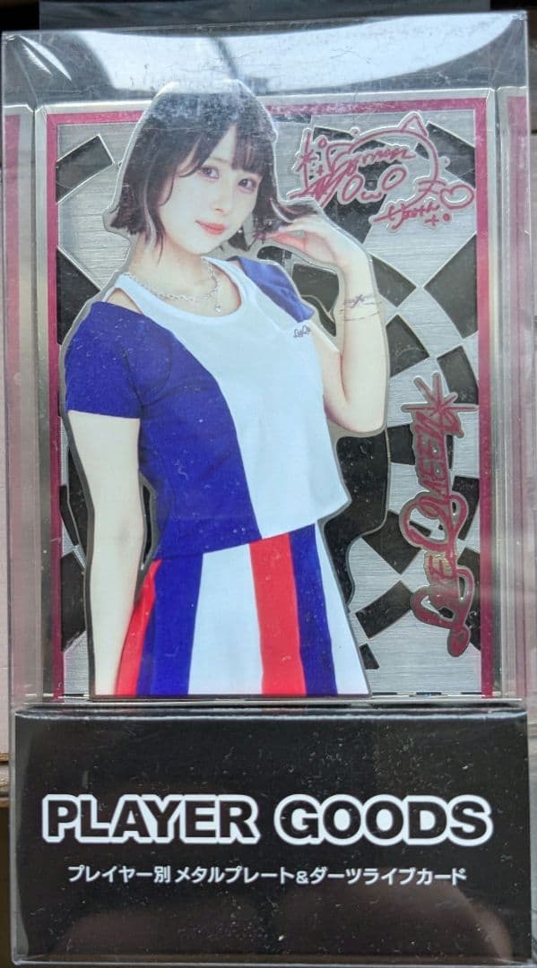 江口梨世美　ダーツライブカード　ダーツライブ プレイヤー グッズ 第4弾