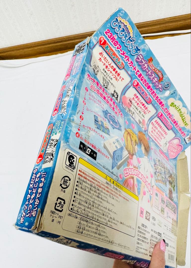 動作確認済み　マーメイド　ぴちぴちピッチ　ラブカードスキャナー