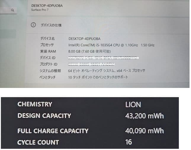 MicrosoftSurfacePro7_メモリ8GB_SSD256GB黒KB付