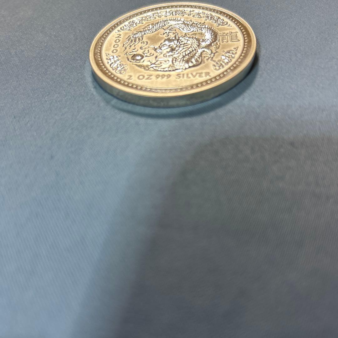 エリザベス2世  999シルバー ドラゴン