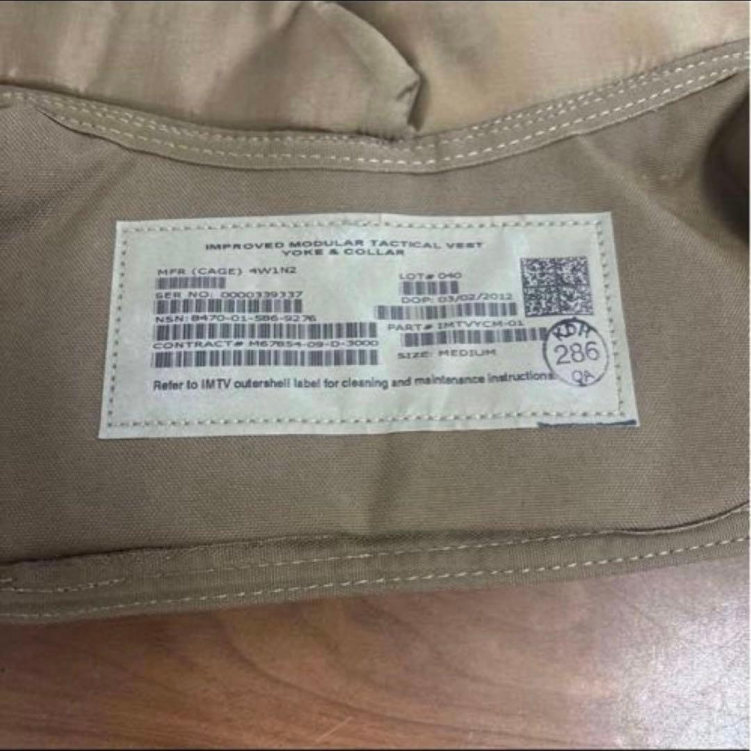 未使用品　米軍実物　IMTV BODY ARMOR MEDIUM ソフトアーマー