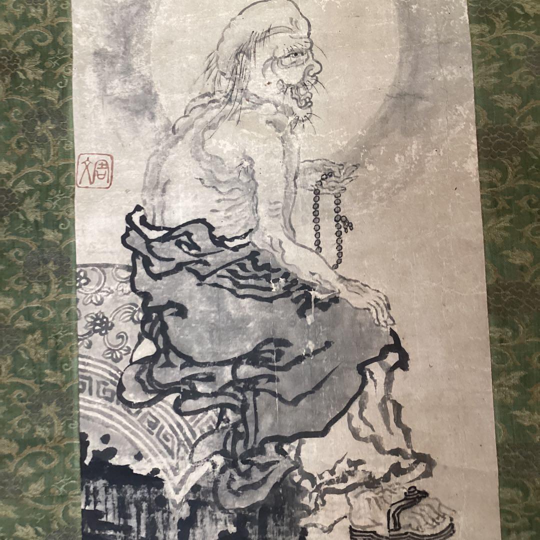 周文釈迦図　紙本水墨画　落款印譜在参考（名家全書鑑定必携日本画人伝）模写NO74