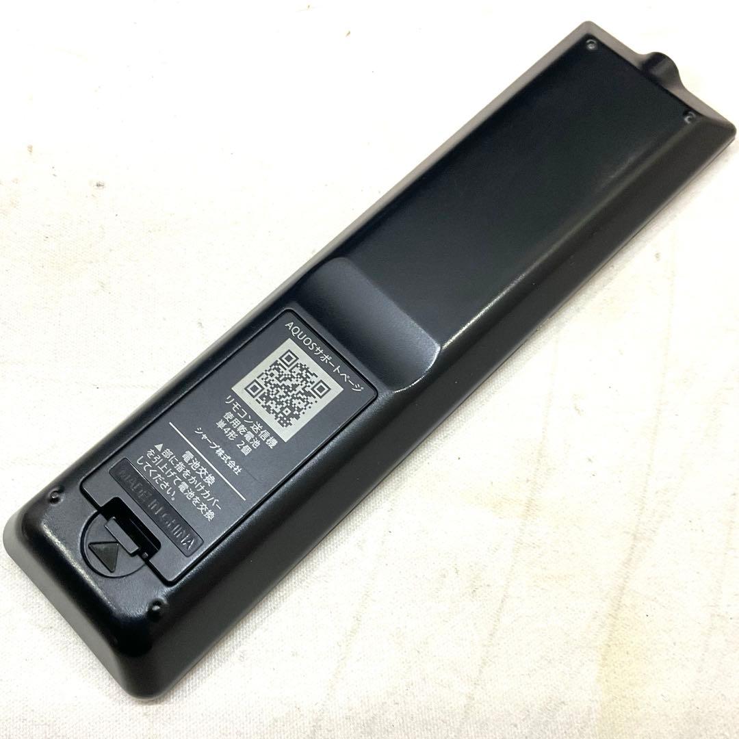 【名無しの亀】裏録対応 美品フルHD40型シャープLED液晶テレビアクオス