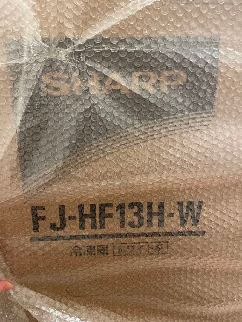【新品未使用未開封】シャープ　アップライト式冷凍庫　FJ-HF13H-W