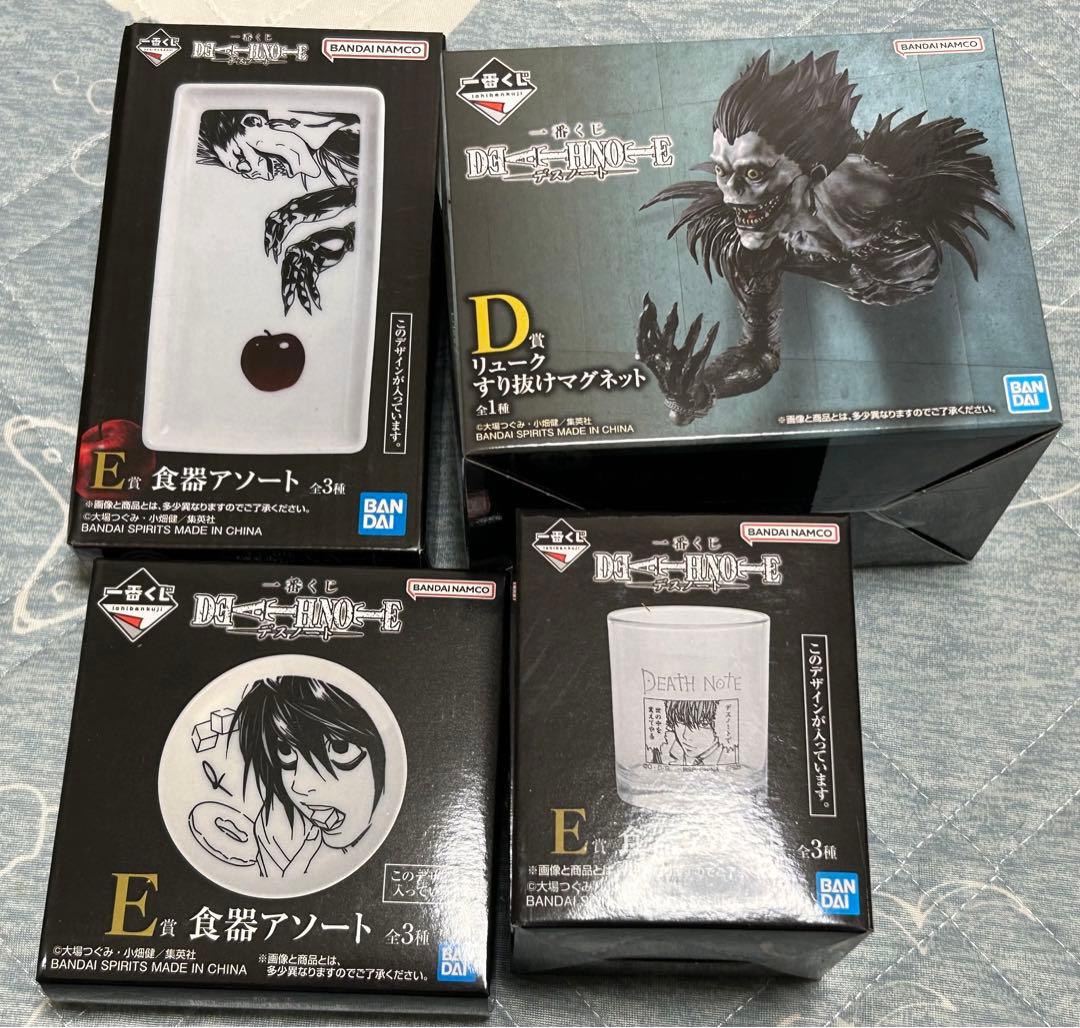 一番くじ DEATH NOTE デスノートフルコンプ　まとめ売りセット