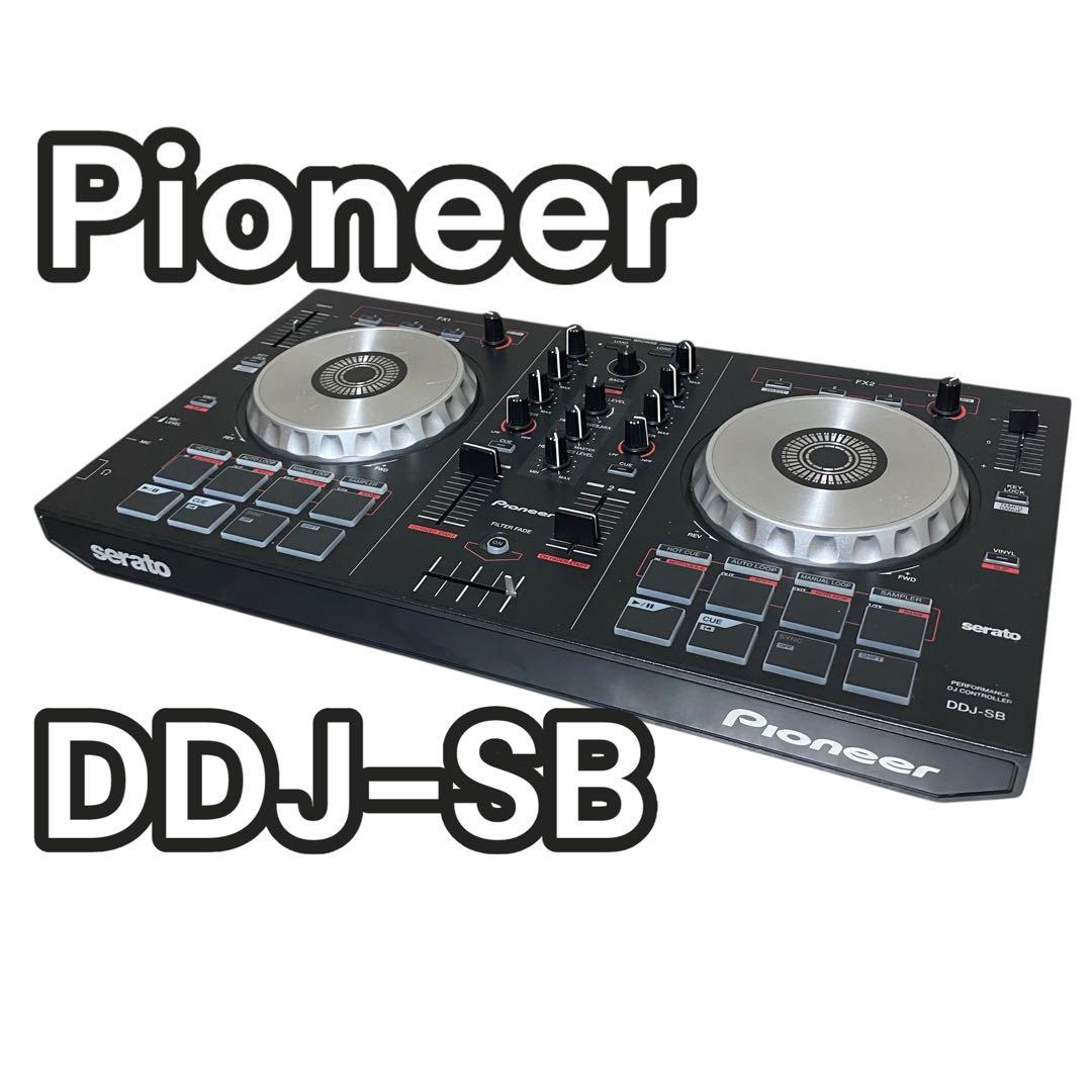 【現状品】Pioneer DDJ-SB DJコントローラー　DJ機材