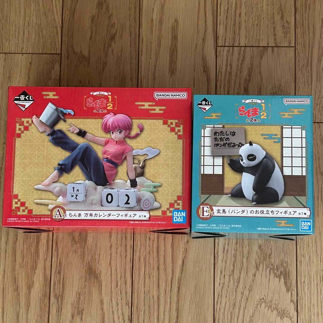 一番くじ TVアニメ「らんま1/2」 2弾