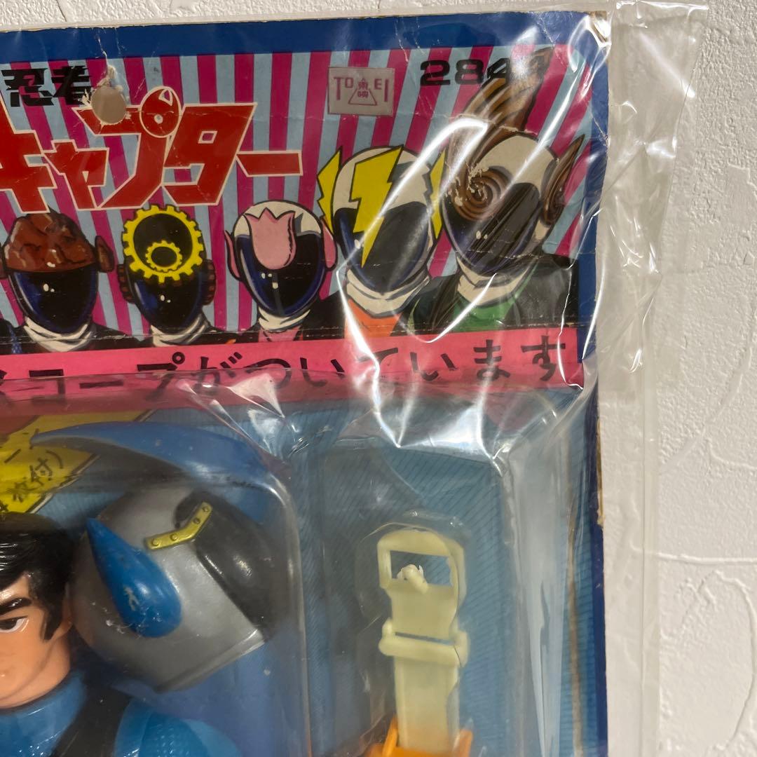 ⚠️デッドストック　忍者キャプター　水忍　ワイドスコープ　旧バンダイ　昭和レトロ