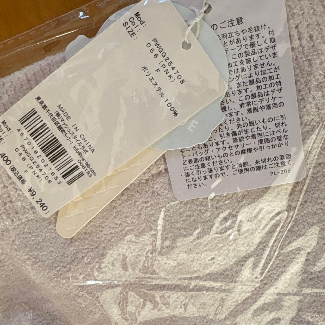 新品♡ジェラートピケ♡ ツインキャットジャガードブランケット　ピンク　今季