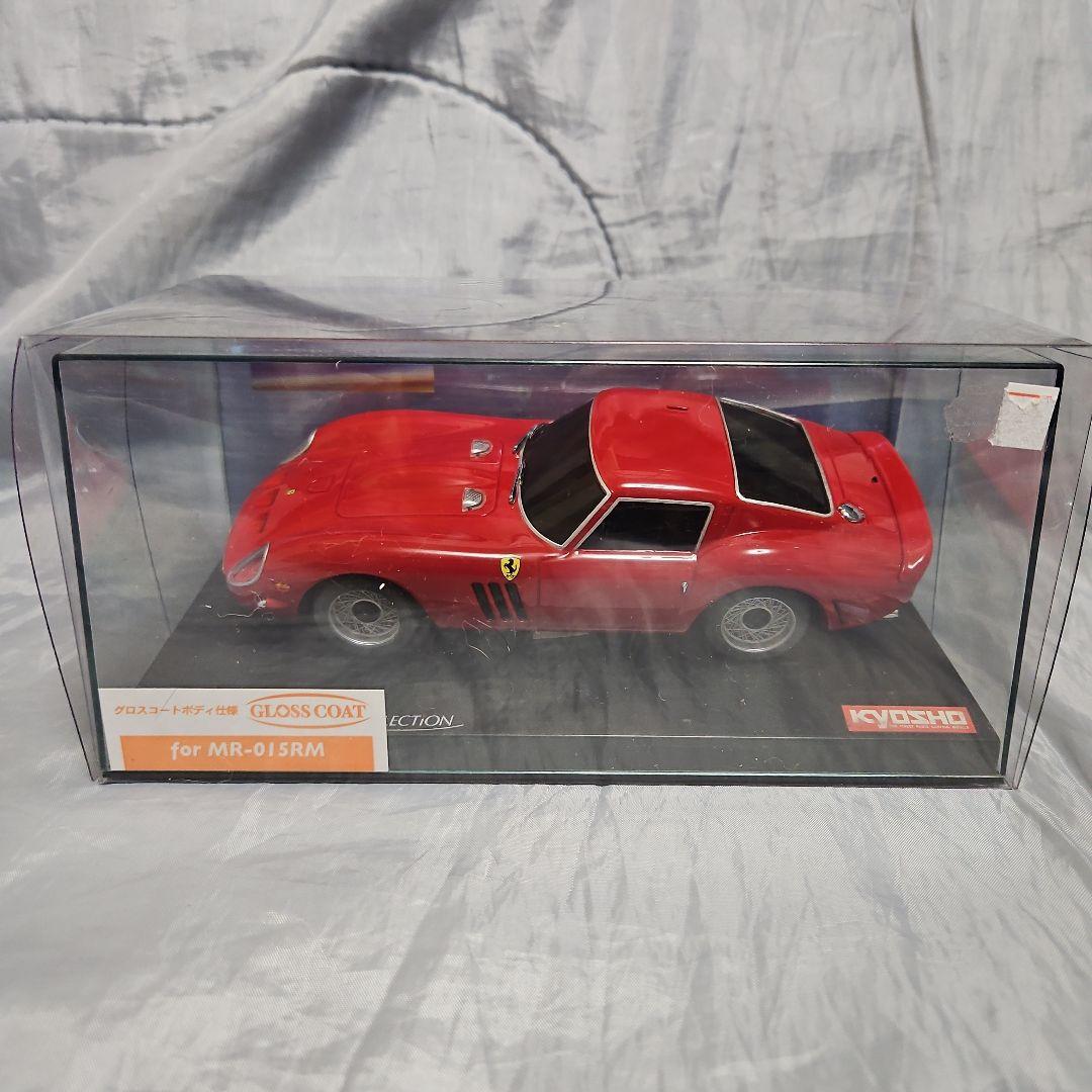Kyosho Ferrari 250 GTO レッド