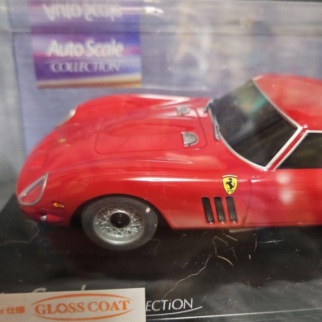 Kyosho Ferrari 250 GTO レッド