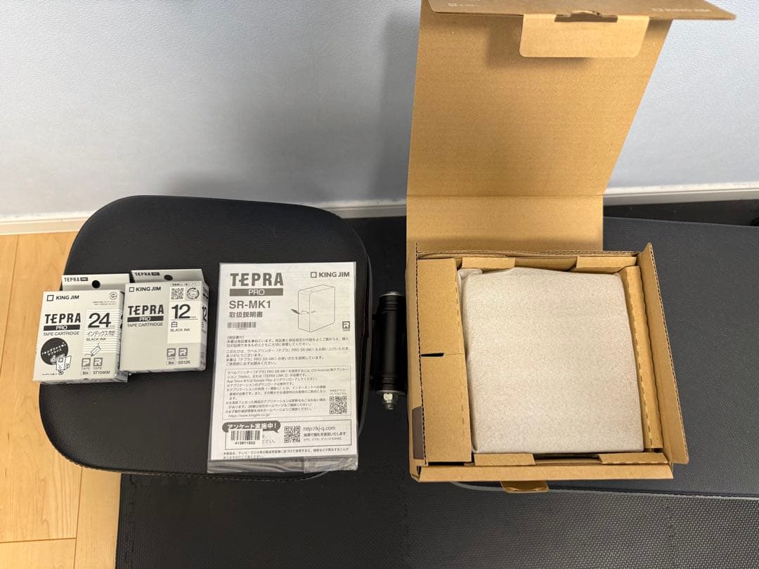 キングジム ラベルプリンター MARK SR-MK1