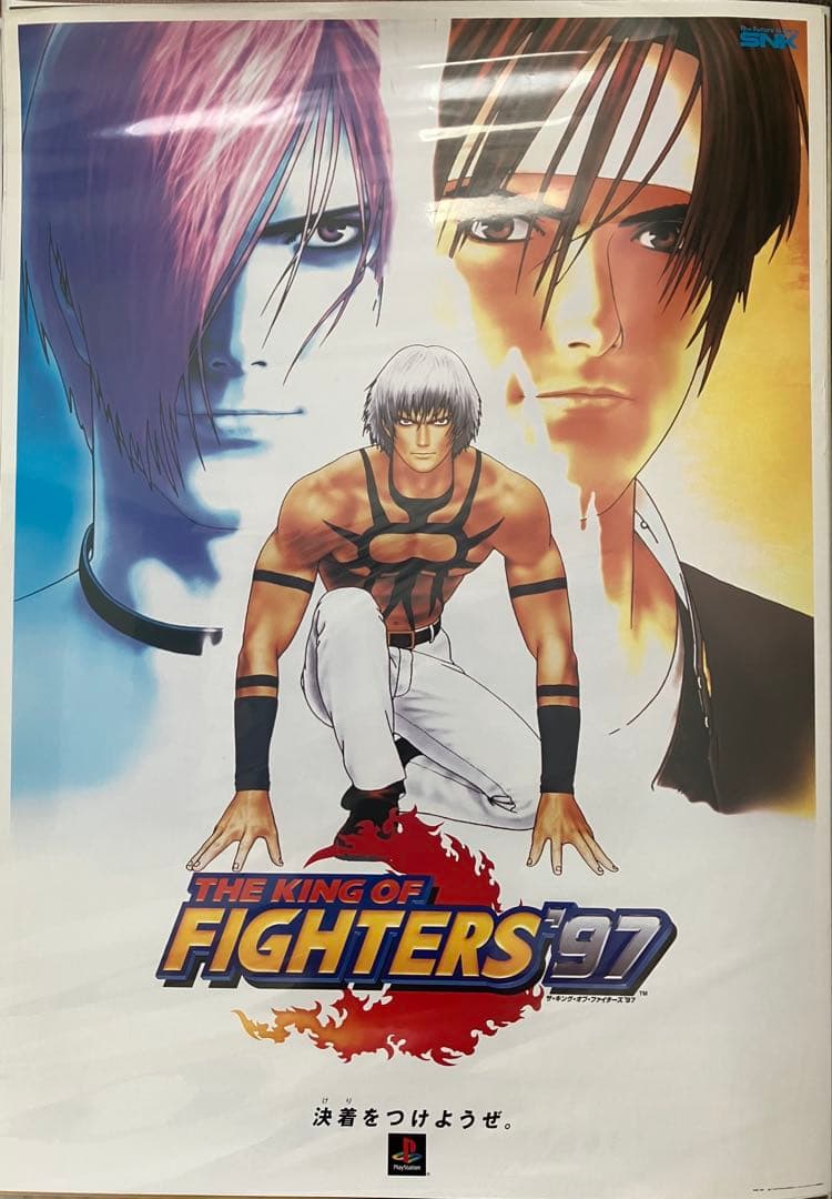 希少　店頭用　ザ キング オブ ファイターズ　‘９７　KOF　販促ポスター