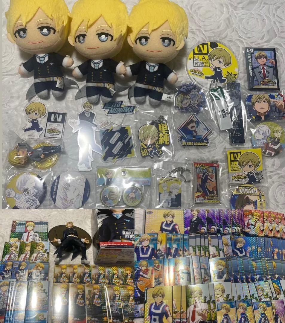 物間寧人 100点以上 まとめ売り