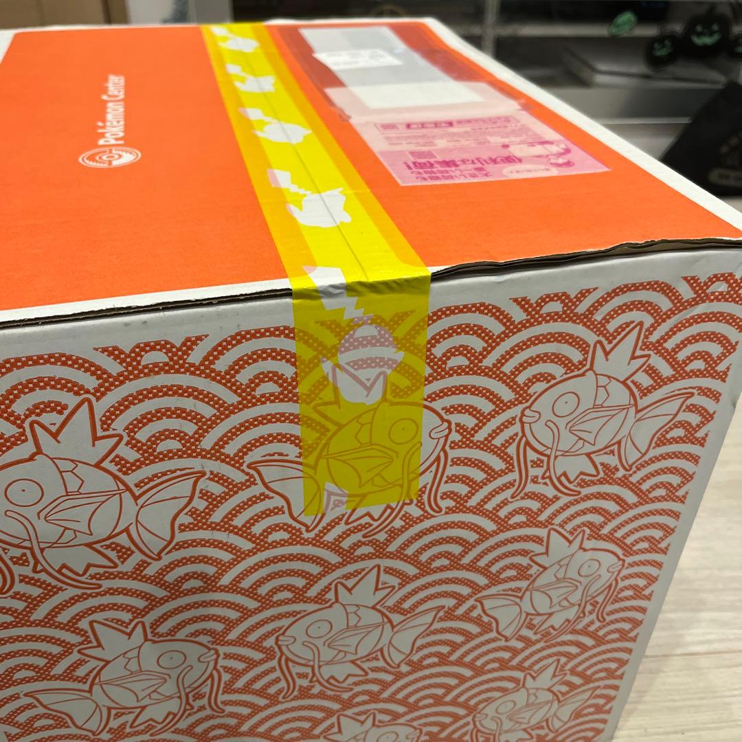 新品未開封】 ピカピカボックス 2026