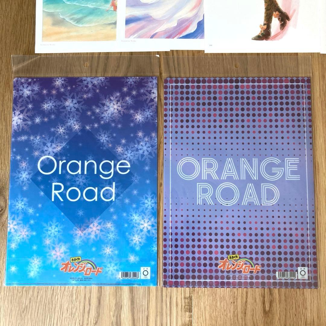 高田明美　クリアファイル　きまぐれオレンジロード　A4イラスト付有　まつもと泉
