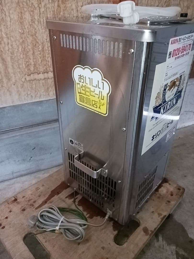 ホシザキ　生ビールディスペンサー　DBF-KT50WA2　酎ハイ　サーバー