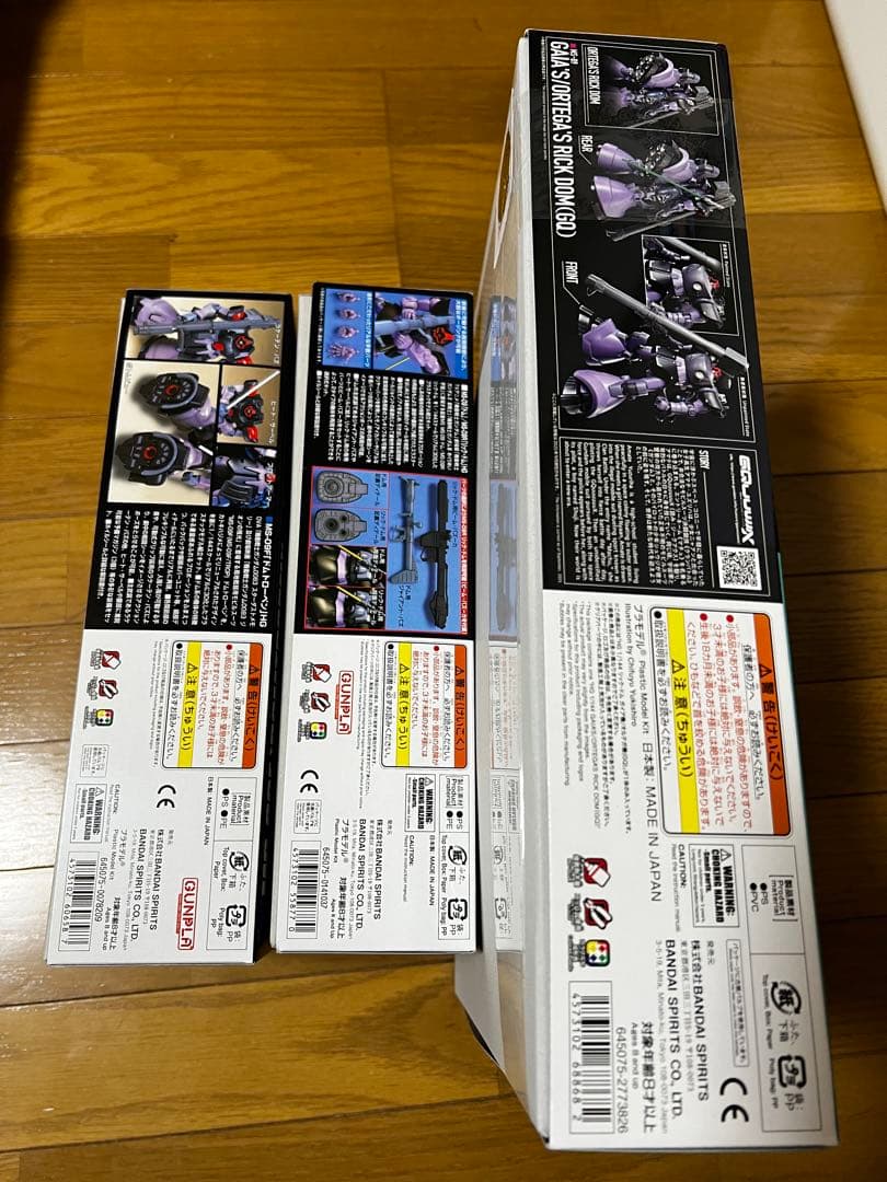 ガンプラ　ドム　ドムトローペン　GQリックドム(ガイアオルテガ機) 3点セット