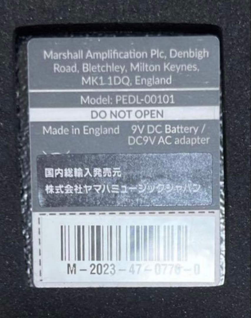 Marshall The Guv'nor ギターエフェクター