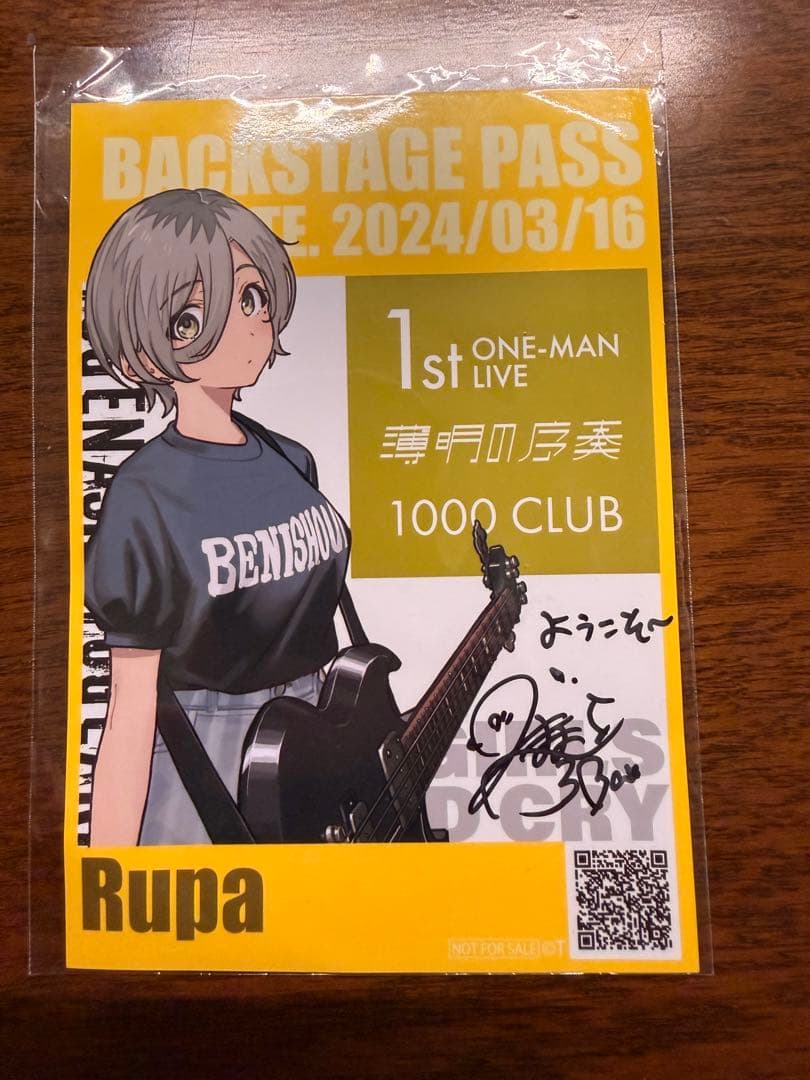 トゲナシトゲアリ1thライブ　ルパ直筆サイン入り特典ブロマイド