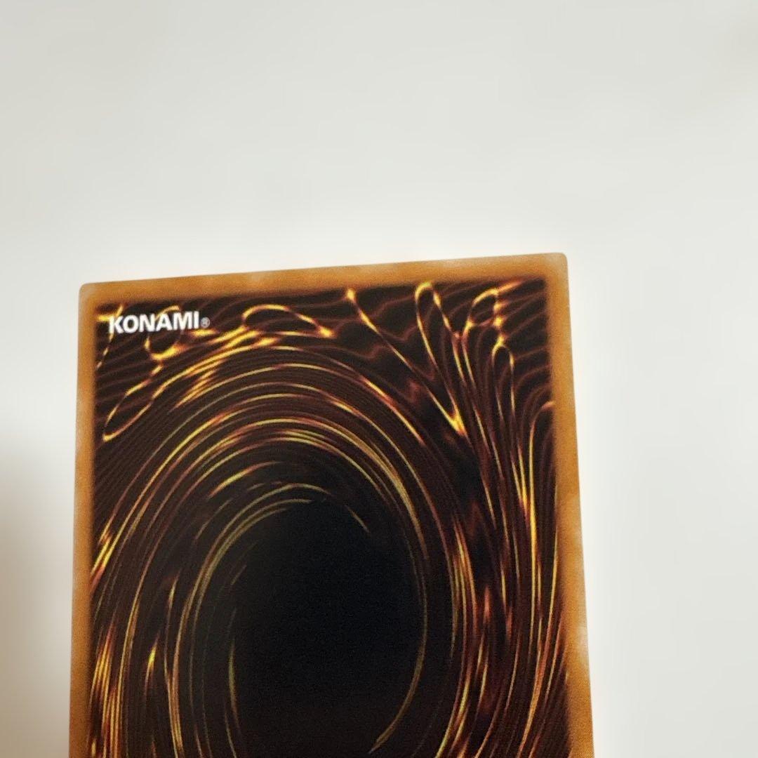 遊戯王　リボルバードラゴン　初期ウルトラ