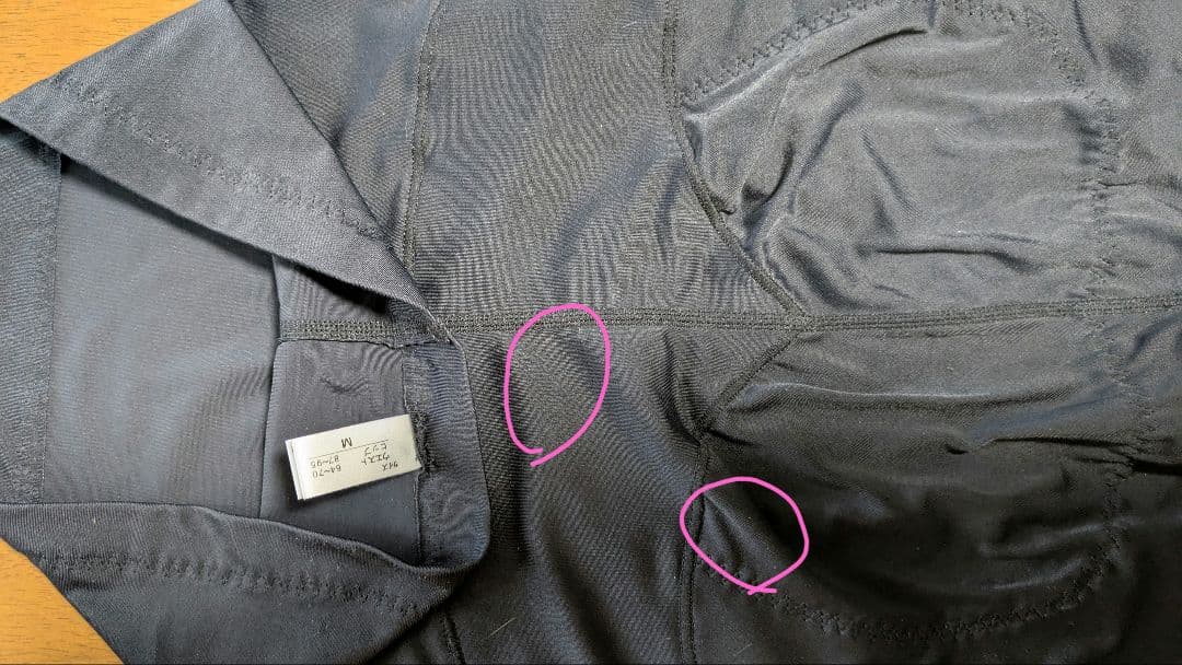 シェイプミーアップ　レギンス　タイツ