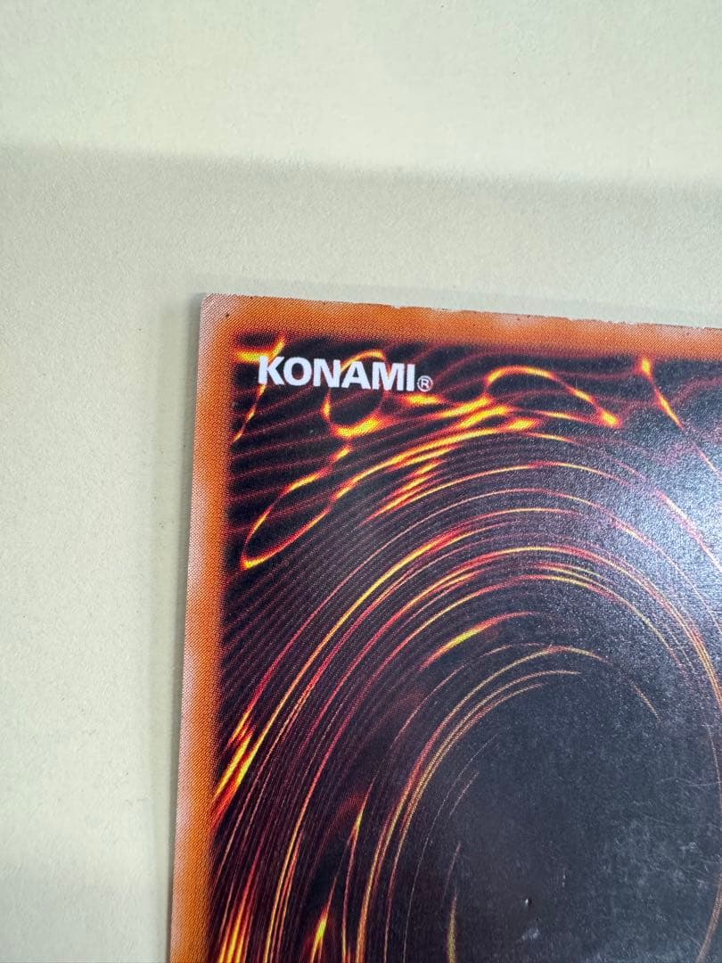 遊戯王　カオスソルジャー開闢の使者　レリーフ　アルティメットレア