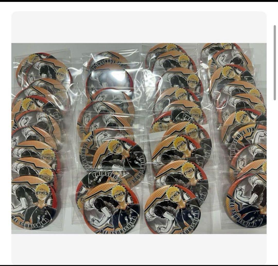 ハイキュー 月島蛍 HEROES 40点セット【大幅値下げ】