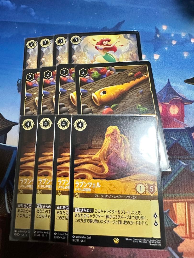 ロルカナ　アンバー　カードセット　3種12枚