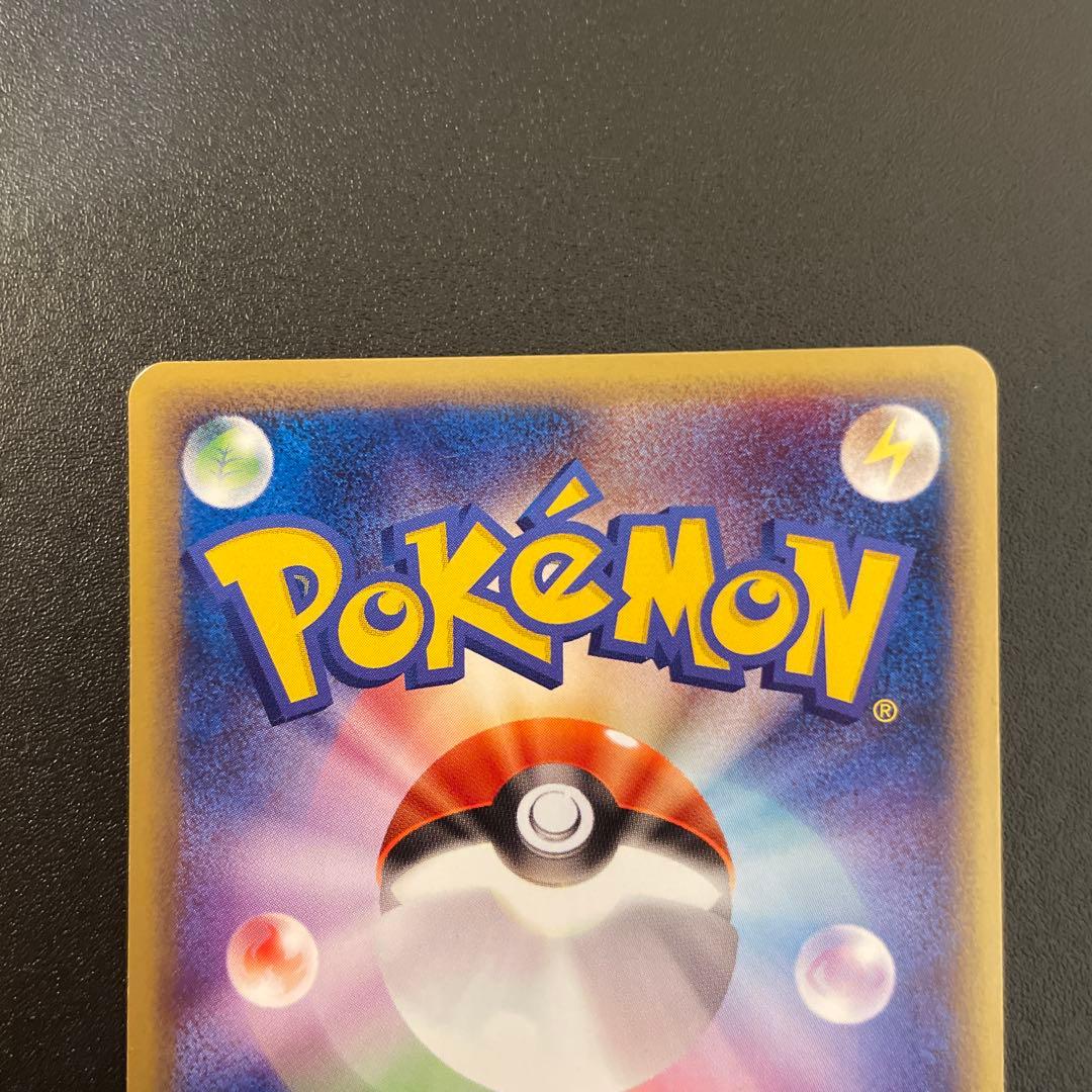 ポケモンカード　eカード　フシギダネ、ソウ、バナ　1ED 001〜004/128