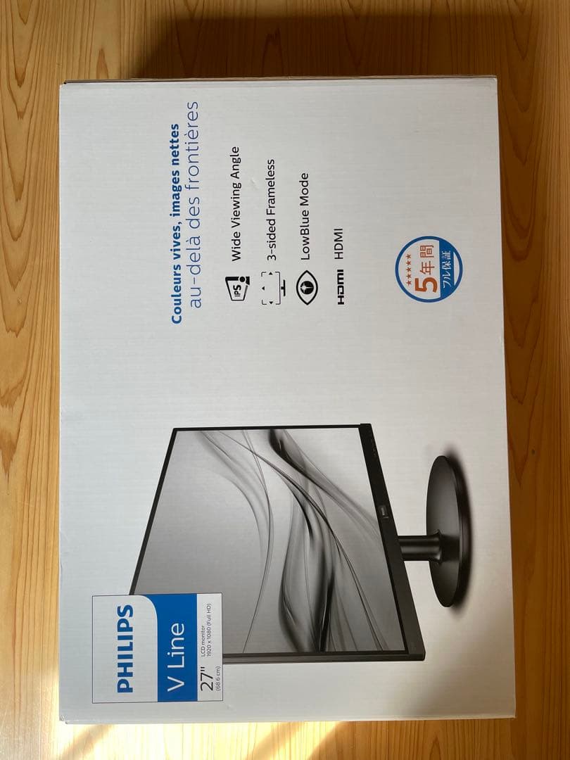 【未開封】PHILIPS V Line 27インチ モニター