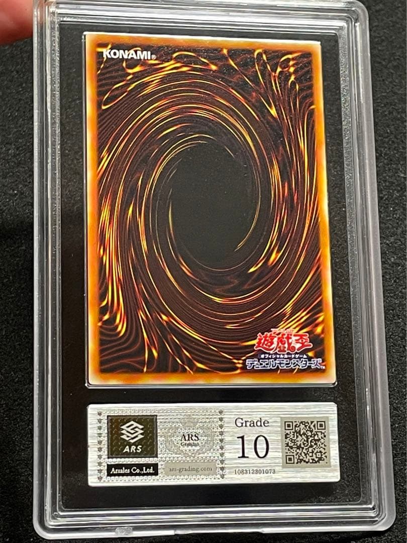 【ARS鑑定10】ヂェミナイ・エルフ　ウルトラレア　2期　希少　初期型ケース