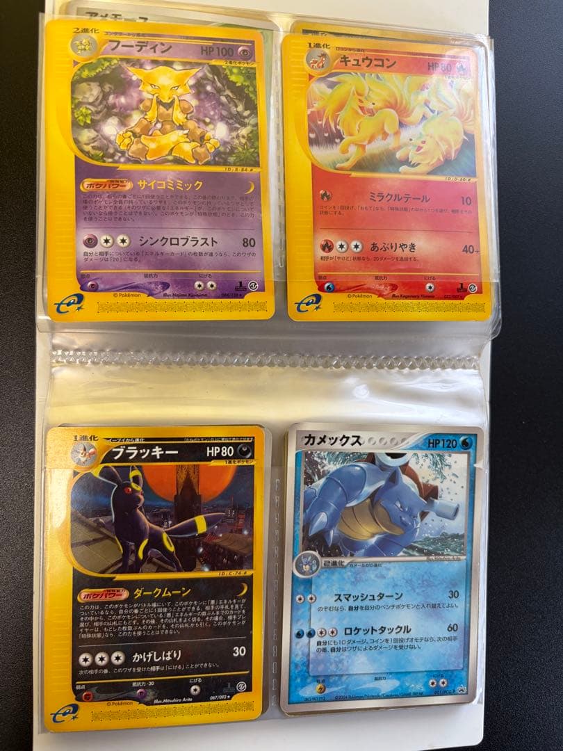 ポ*ケ様 ポケモンカード　引退まとめ売り　限定カードファイル付　旧カード