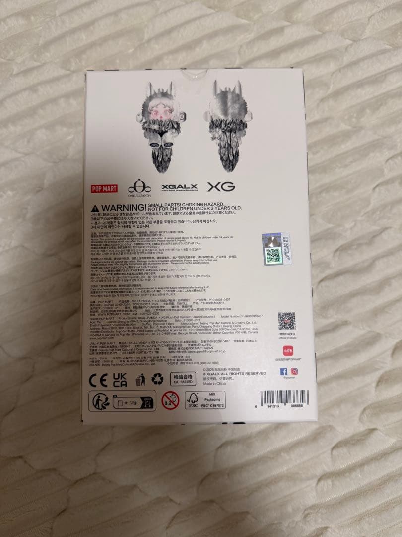 SKULLPANDA xgプラッシュドールペンダント 日本限定