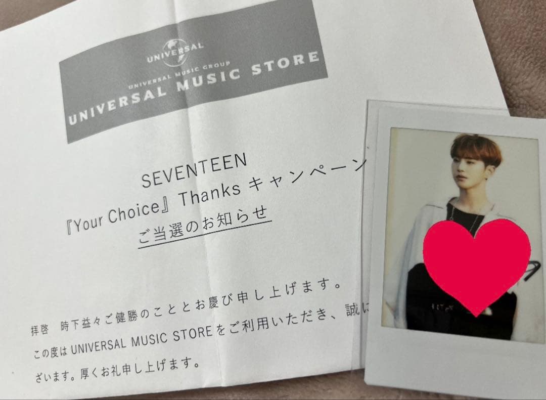 SEVENTEENホシ 直筆サイン入りチェキ