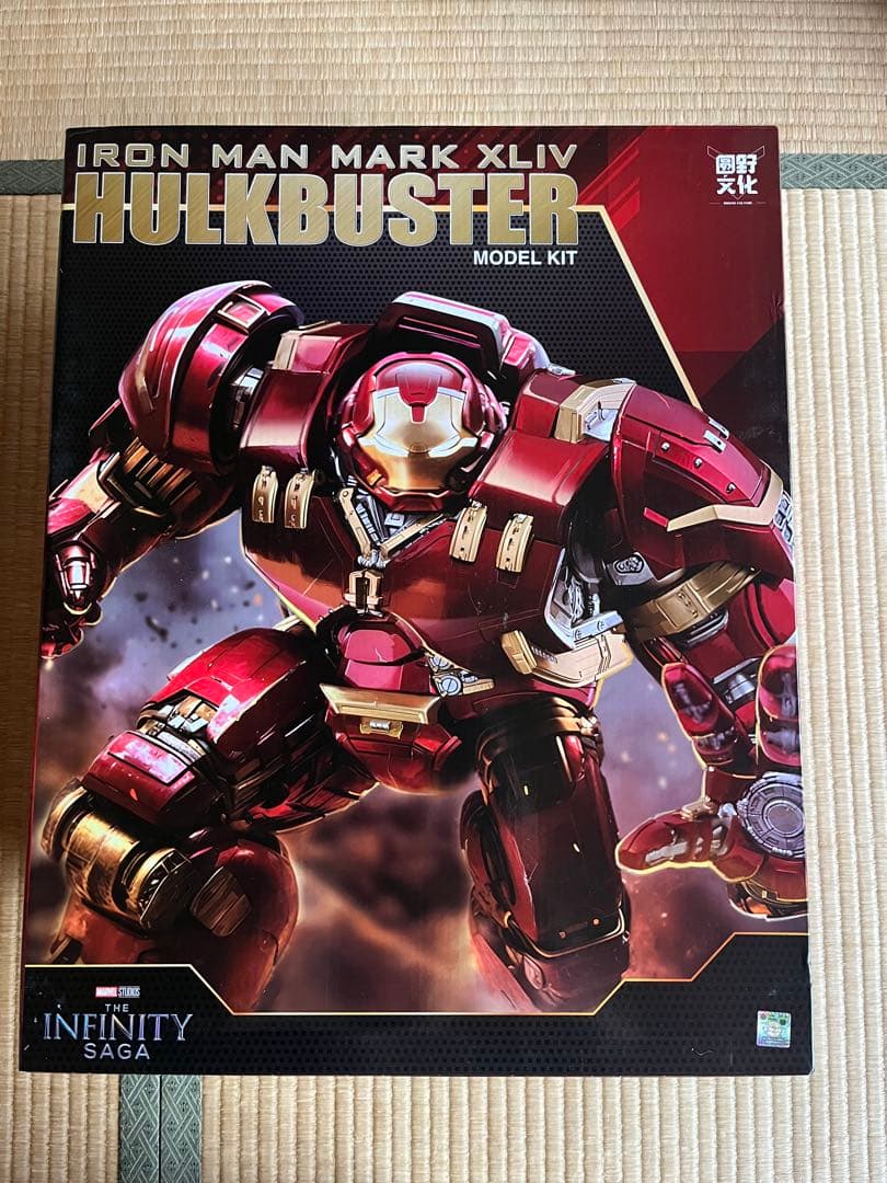 Fondjoy アイアンマン マーク44 ハルクバスター プラモデル